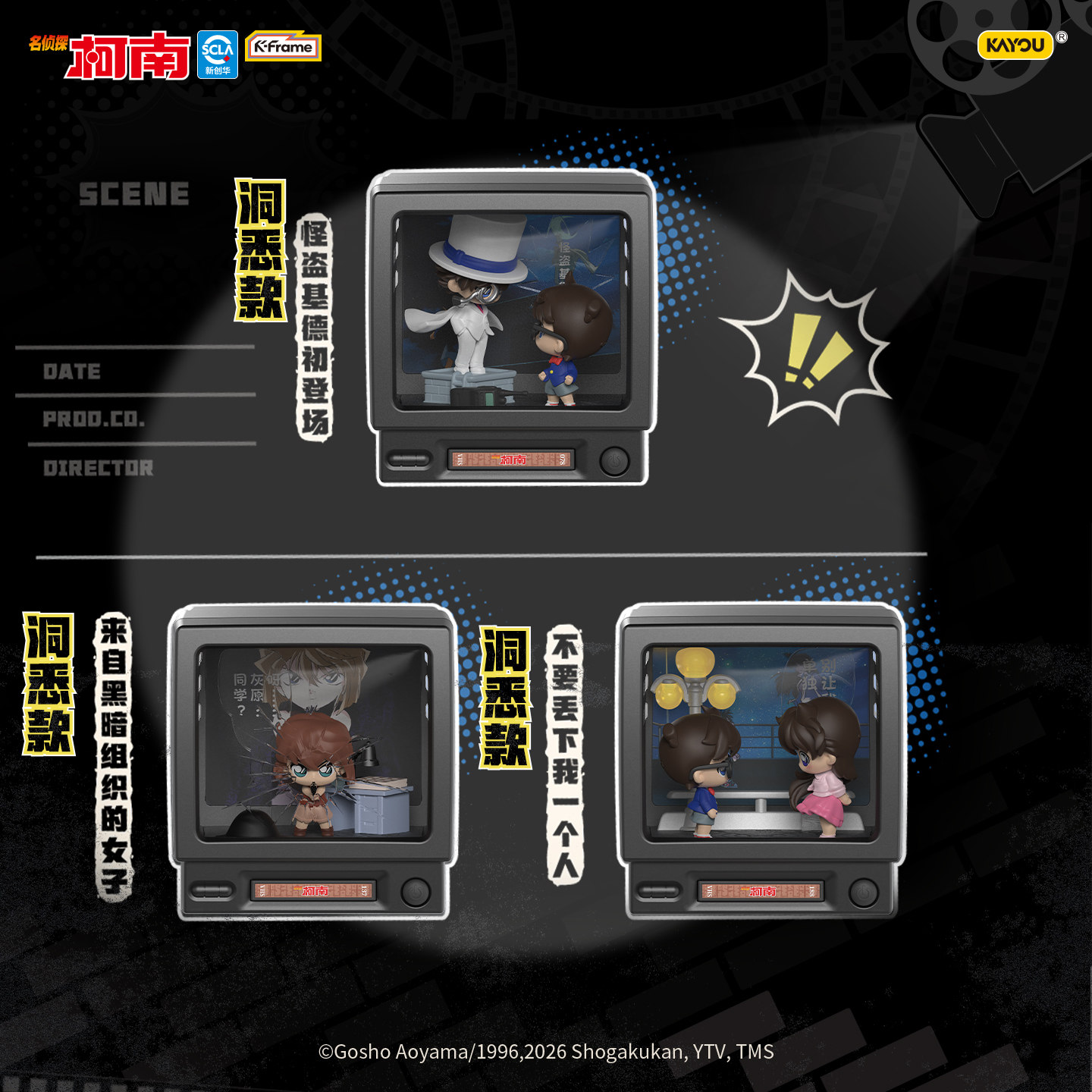 Kayou Detective Conan Mini Sce - Vintage Fashion Dolls 评论和价格