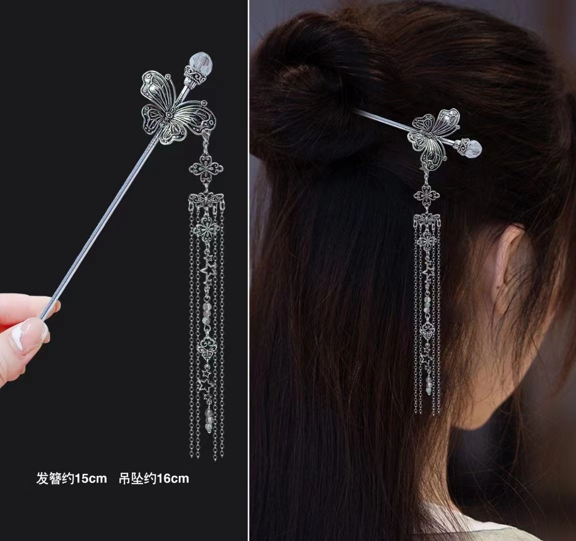 18cm Chinese Style Hairpin Ele - Vintage Fashion In Chinese 评论和价格